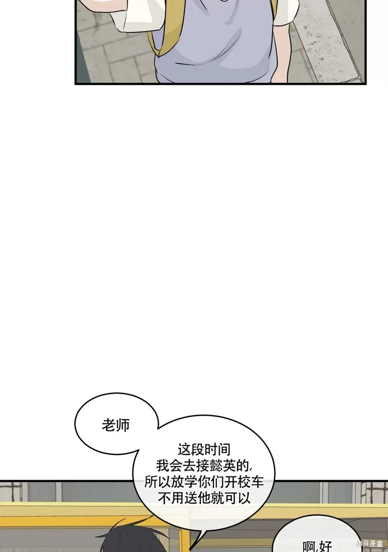 第40话 第52页