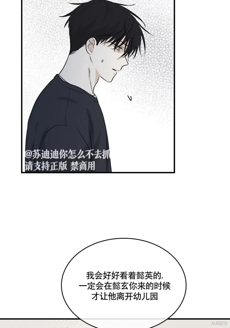 第40话 第55页