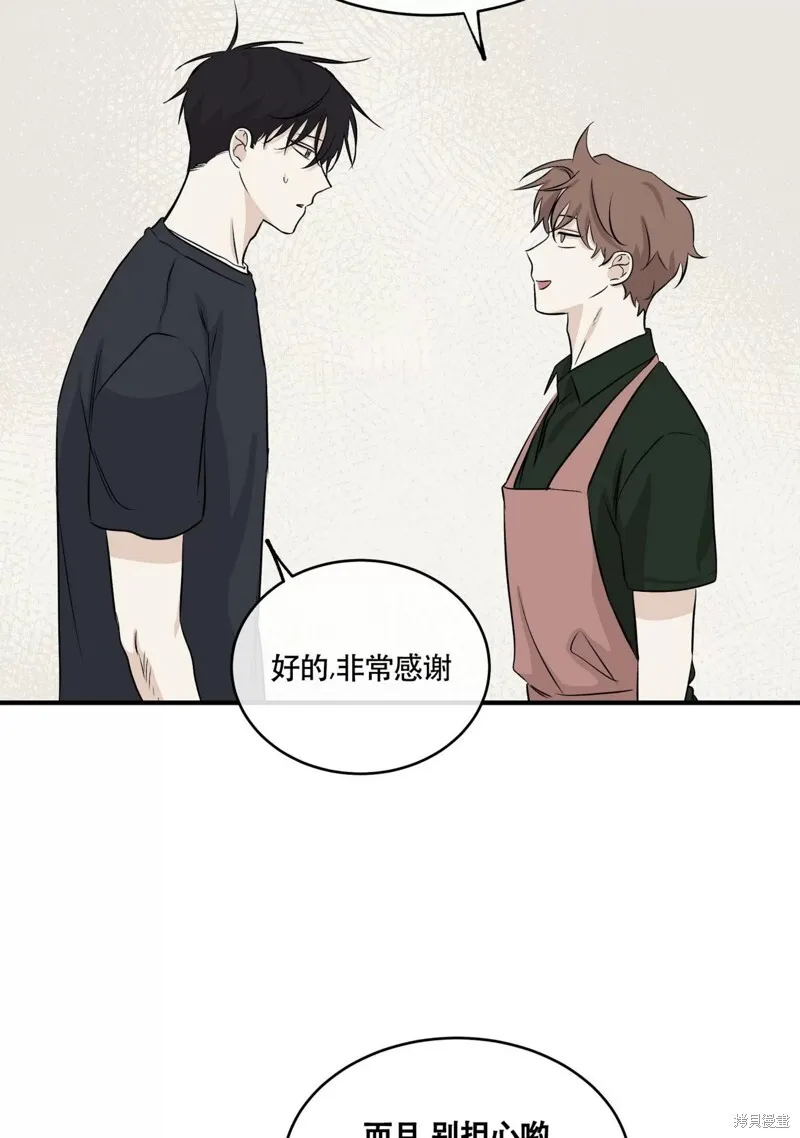 第40话 第56页