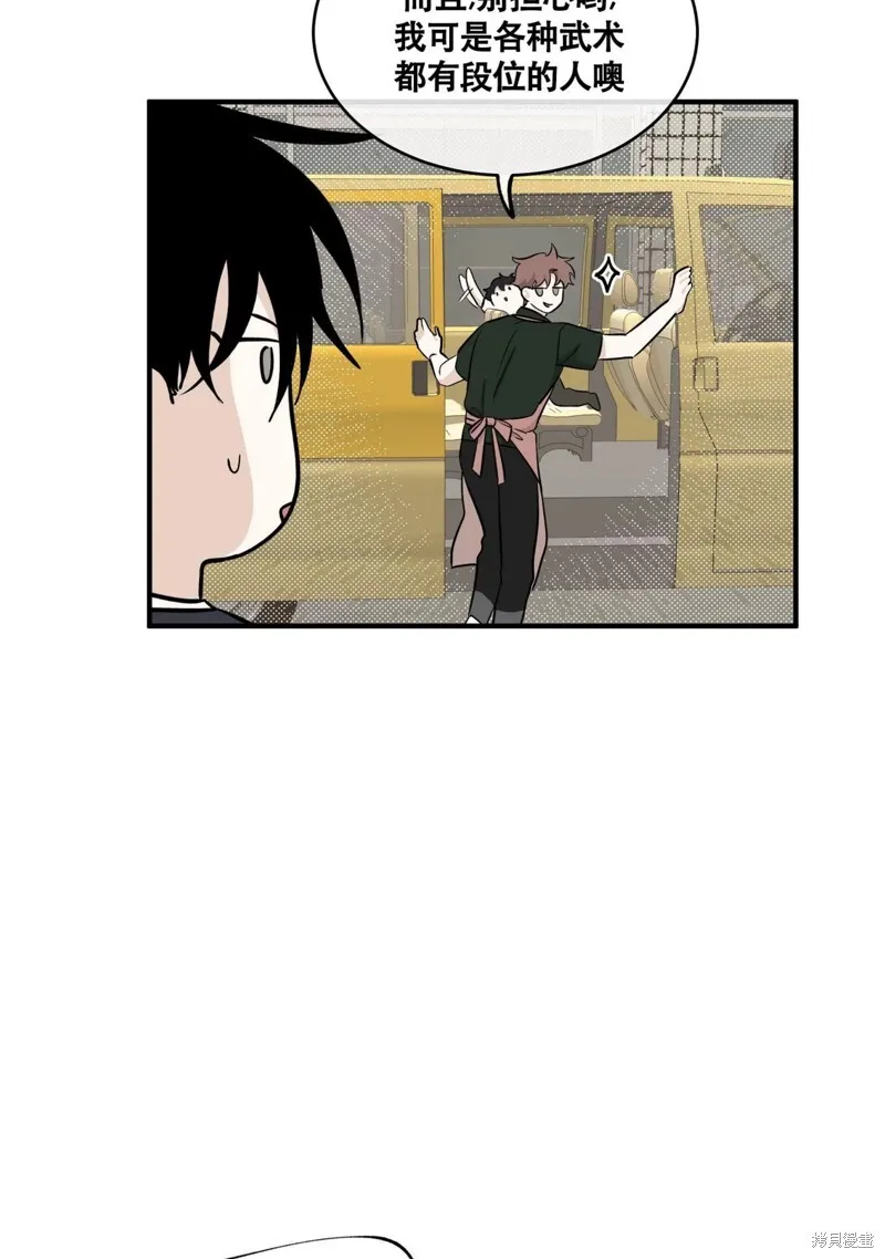 第40话 第57页