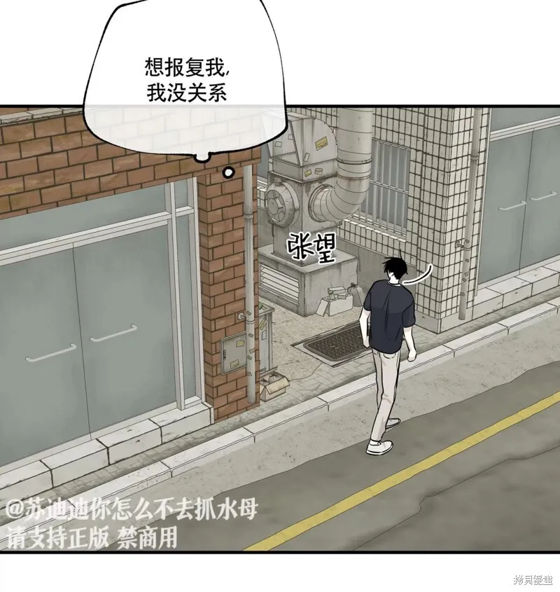 第40话 第58页