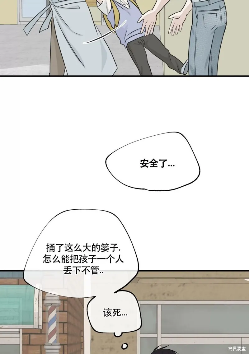 第40话 第62页