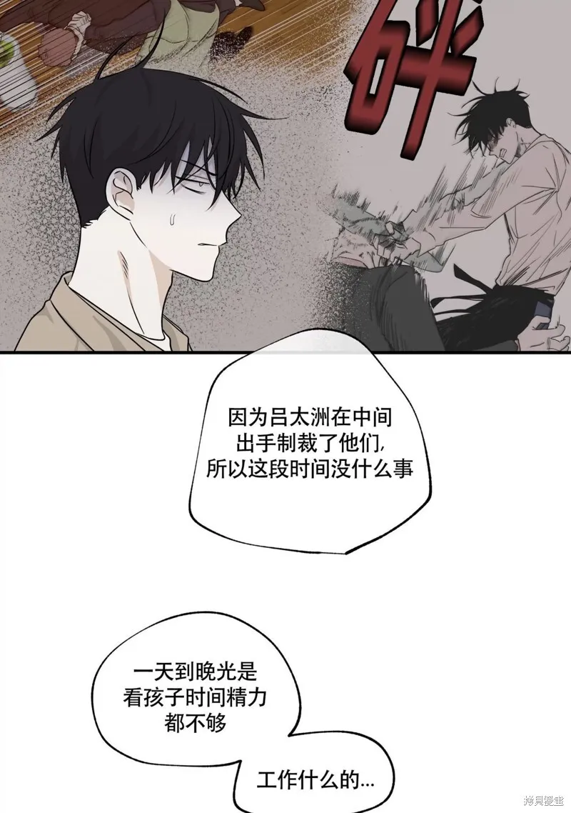 第40话 第64页