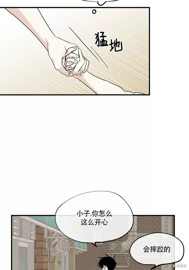 第40话 第65页