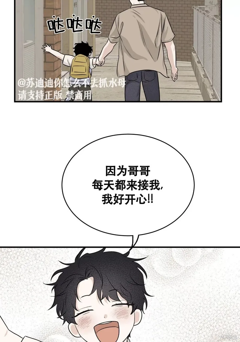 第40话 第66页