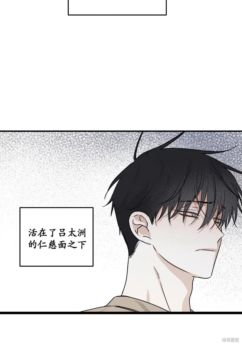 第40话 第71页