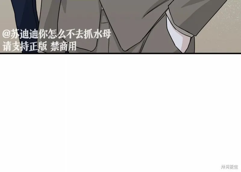 第40话 第74页