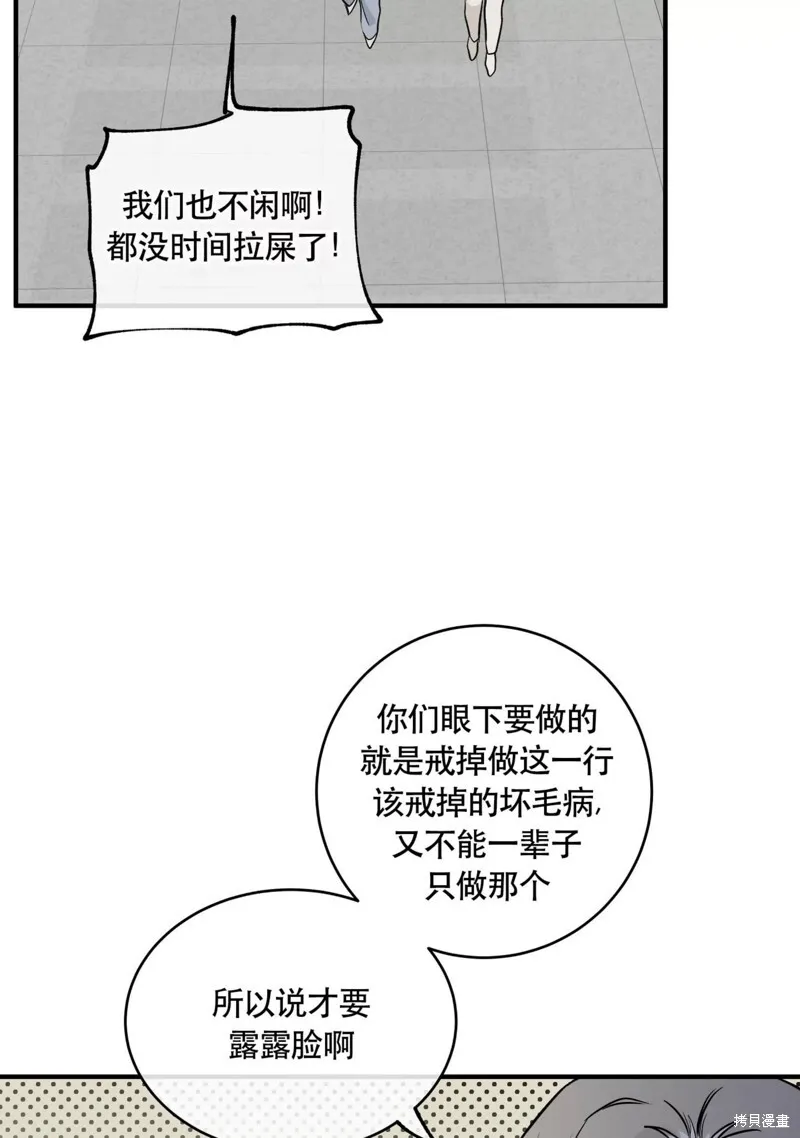 第41话 第3页