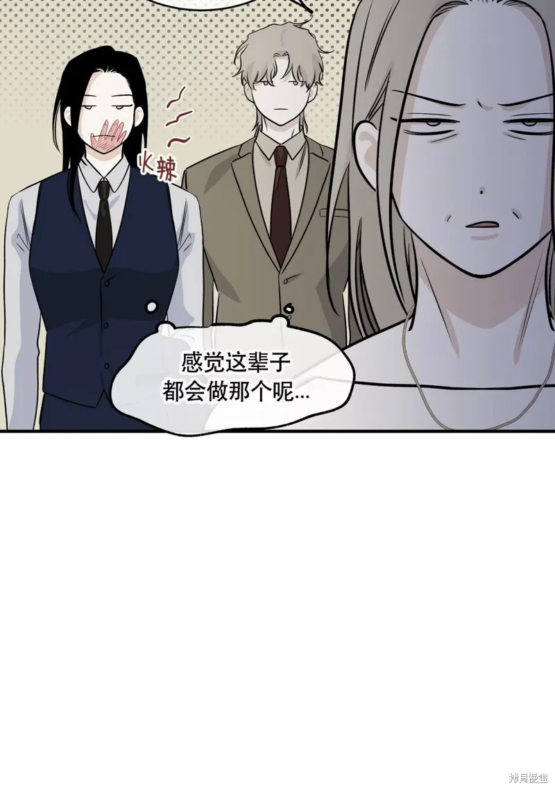 第41话 第4页