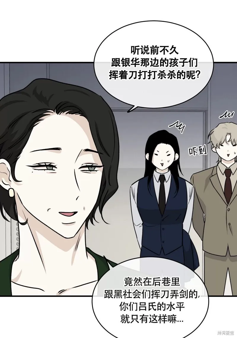 第41话 第10页
