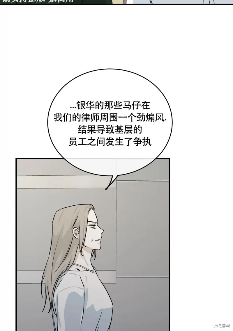 第41话 第12页