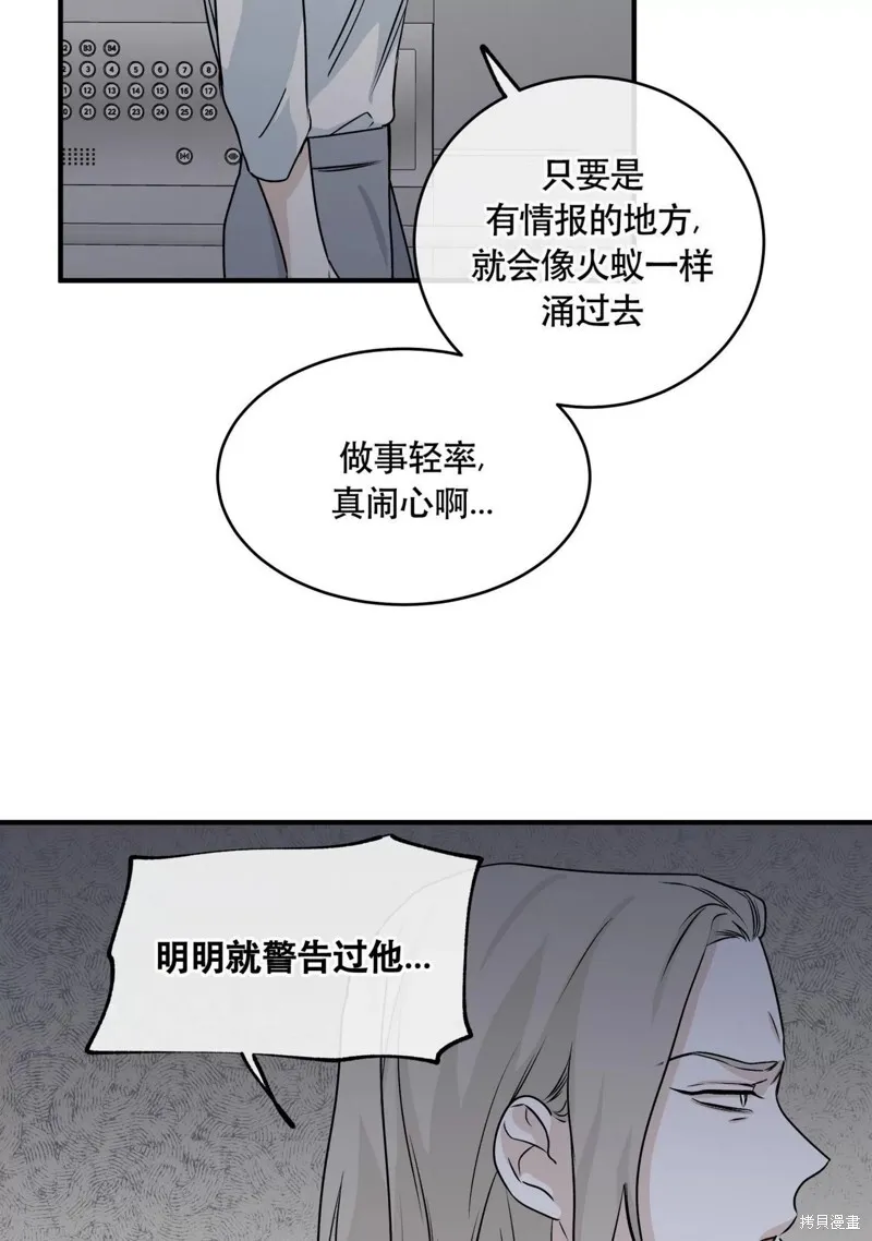 第41话 第13页