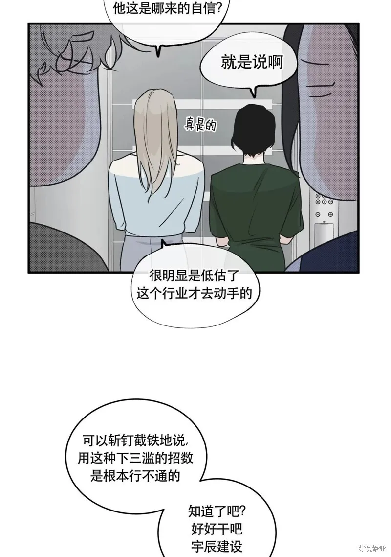 第41话 第17页