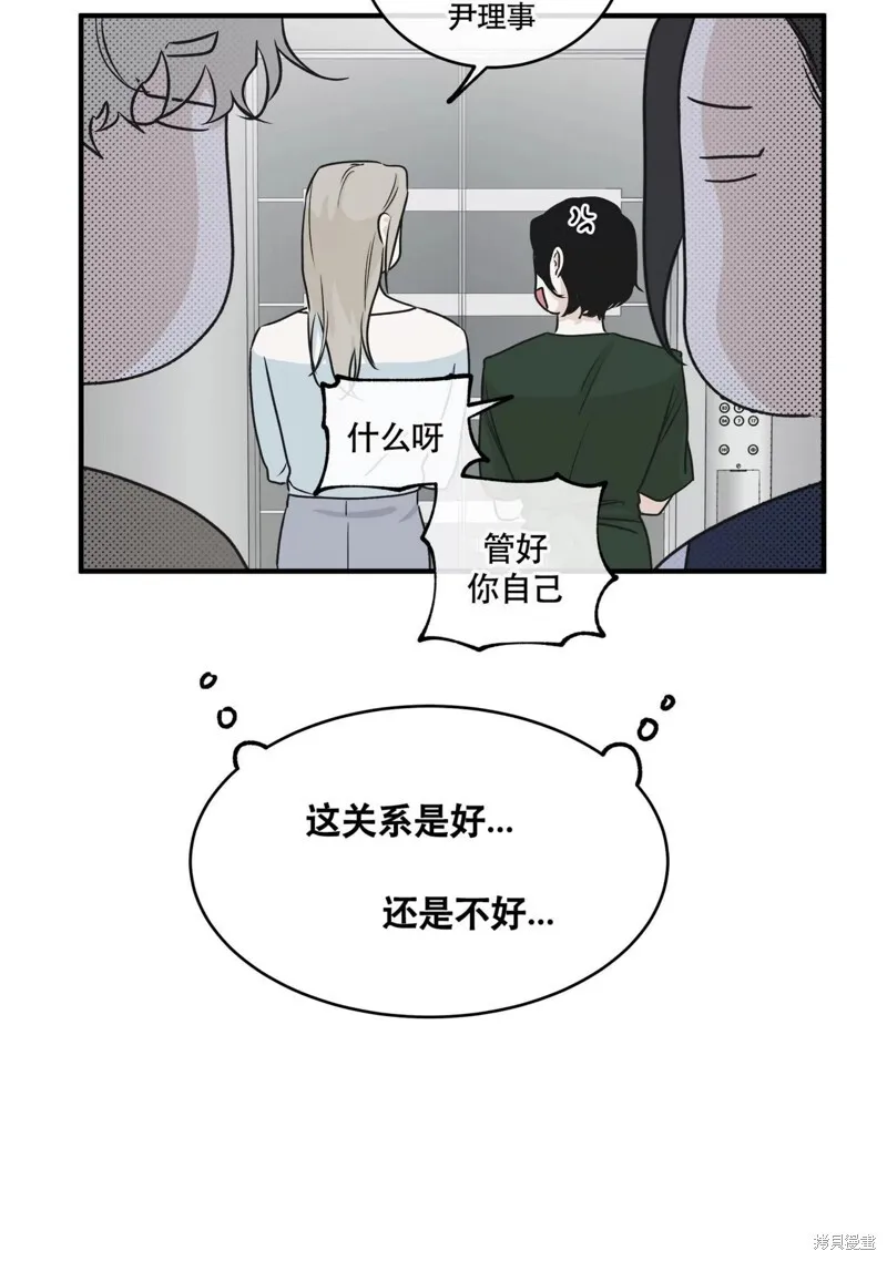 第41话 第18页