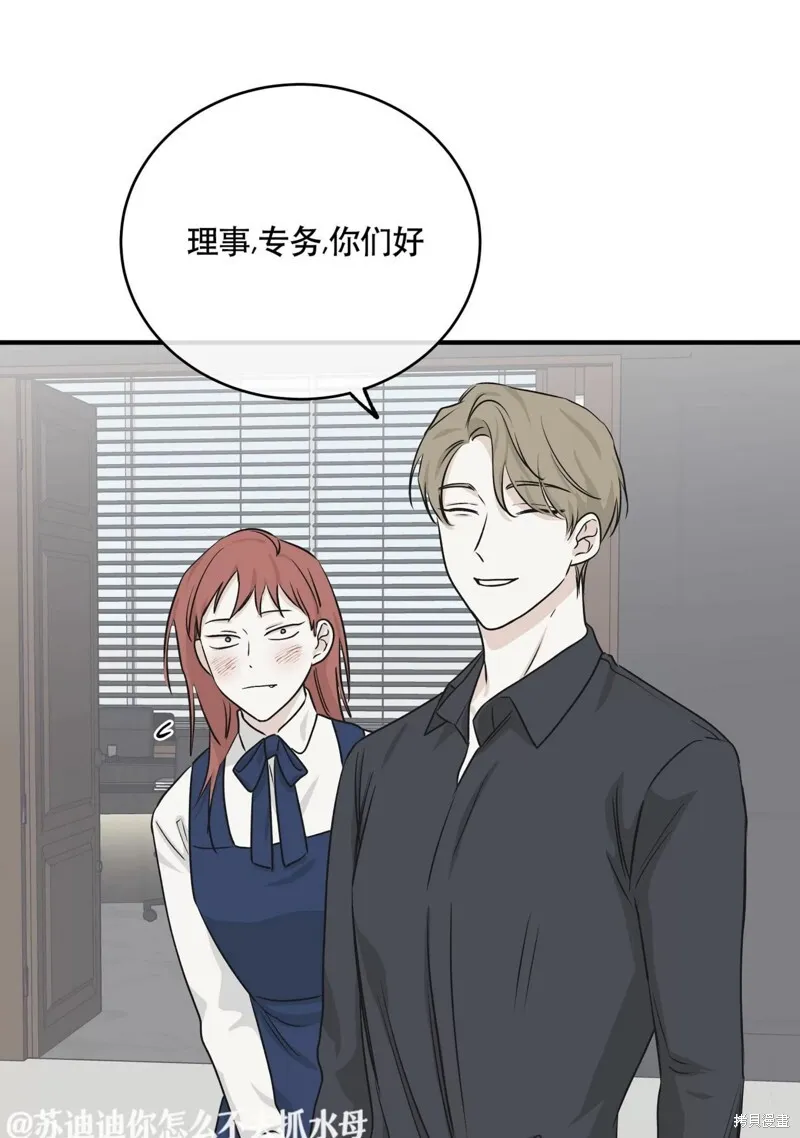第41话 第20页