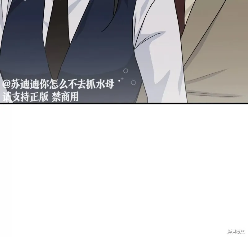 第41话 第23页