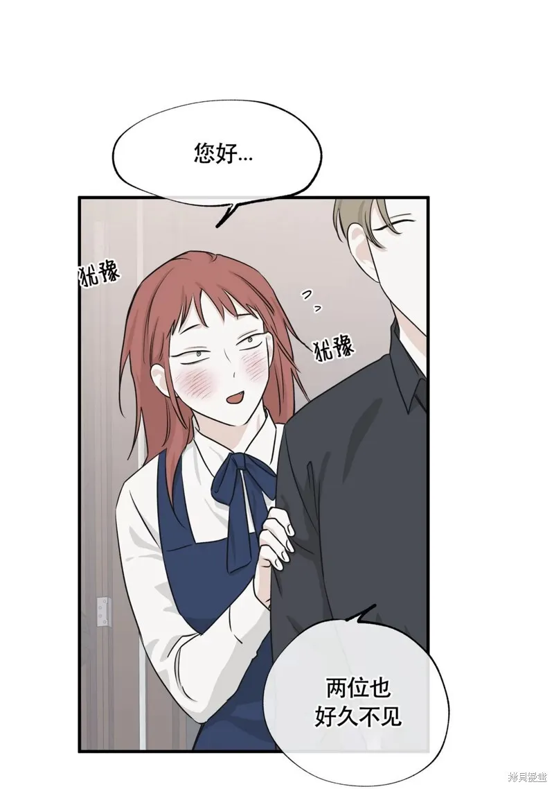 第41话 第24页