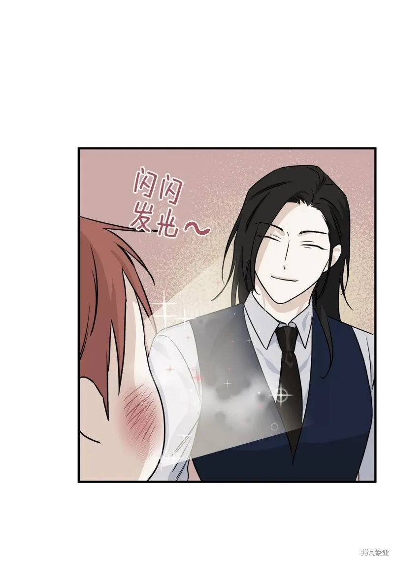 第41话 第25页