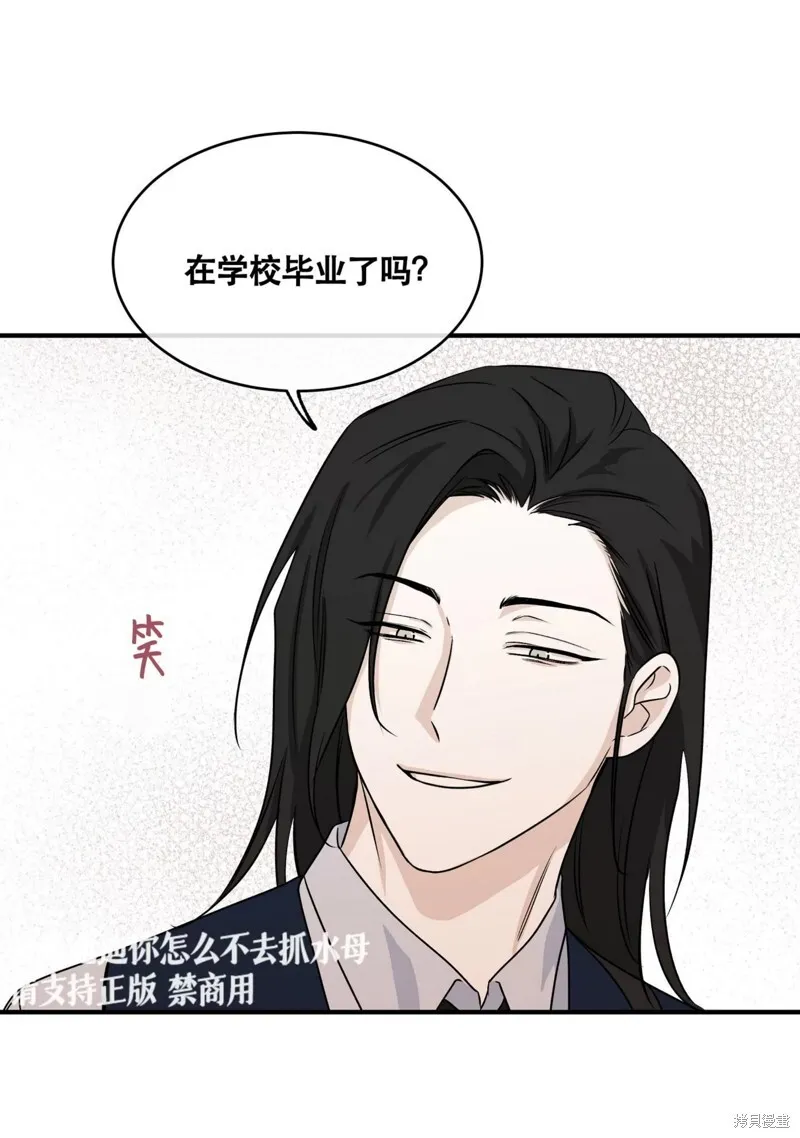 第41话 第26页