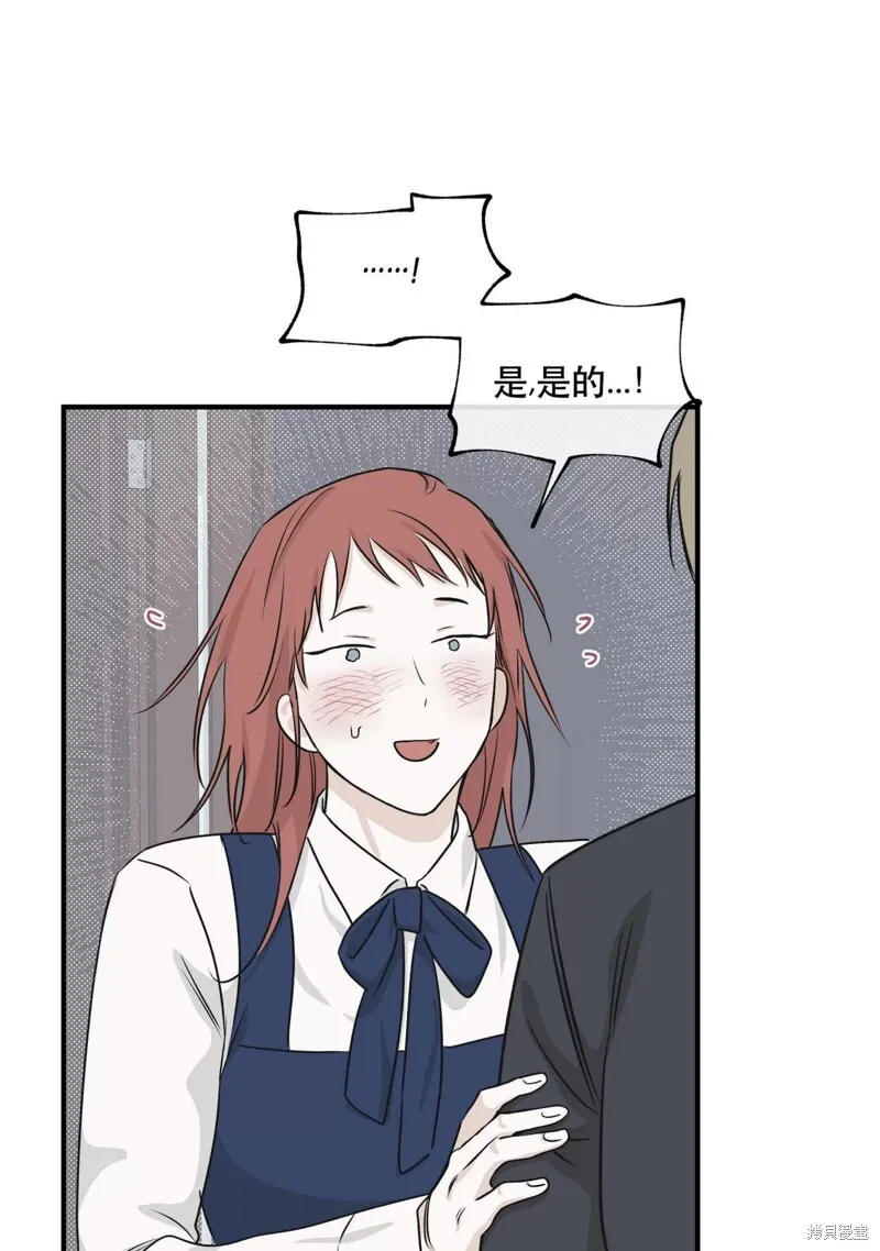 第41话 第27页