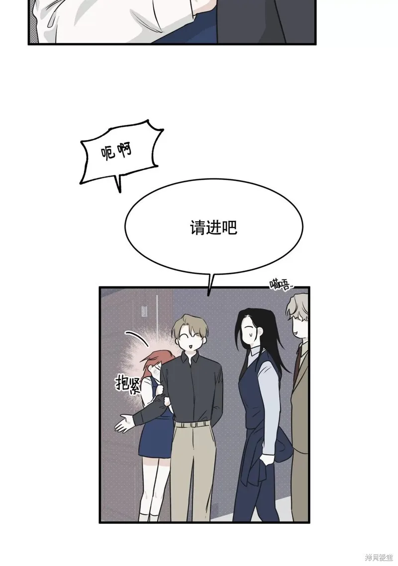 第41话 第28页