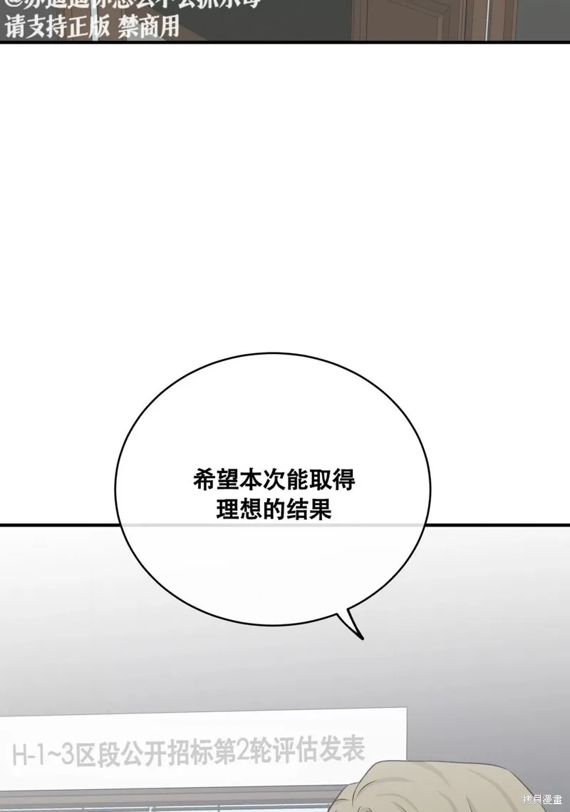 第41话 第30页