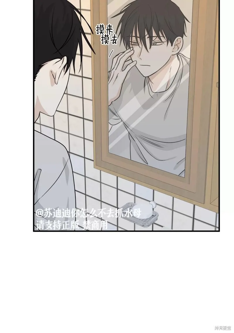 第41话 第33页