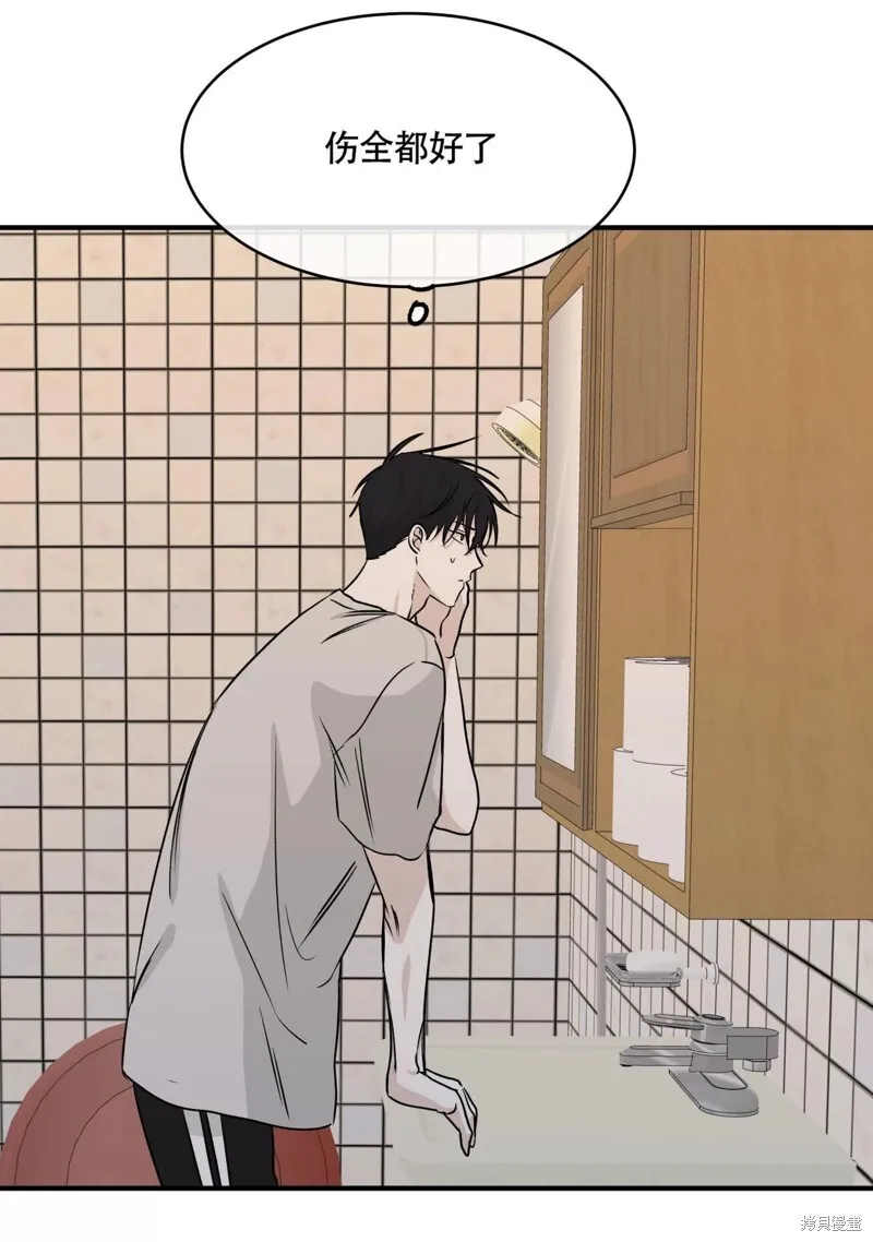 第41话 第34页