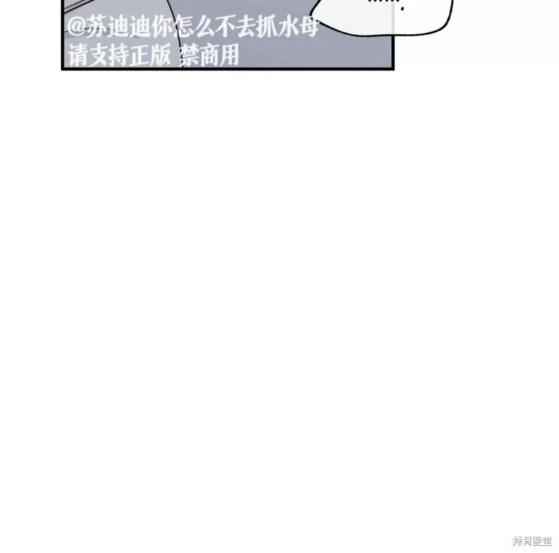 第41话 第36页