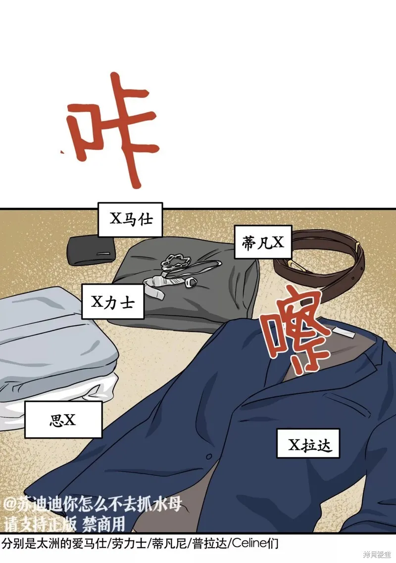 第41话 第37页