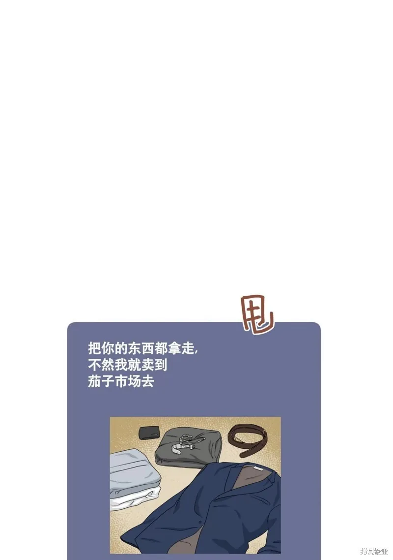第41话 第40页