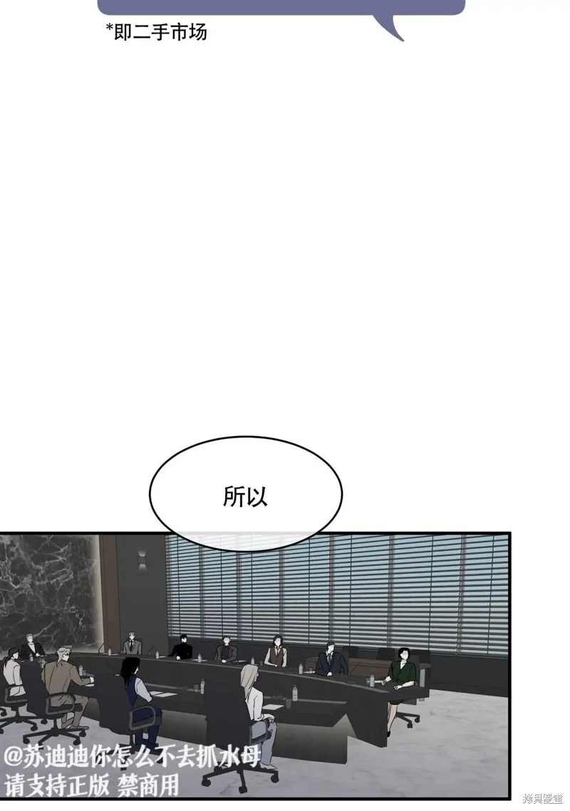 第41话 第41页