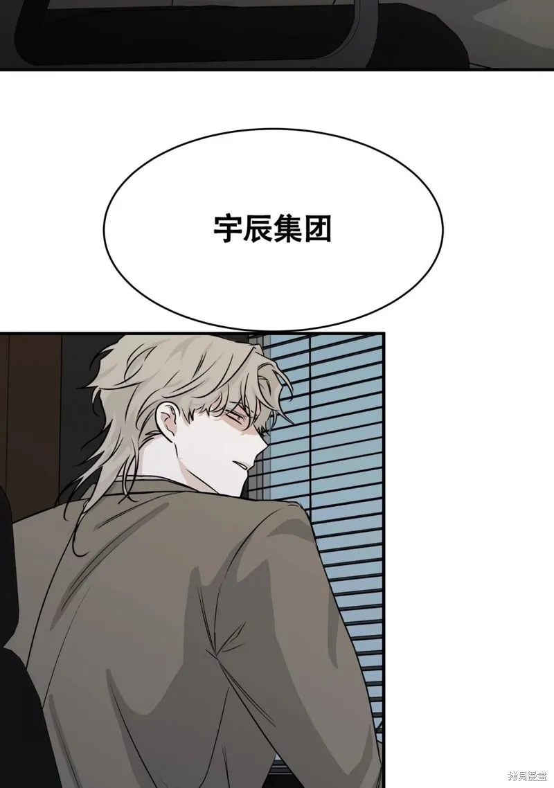 第41话 第43页