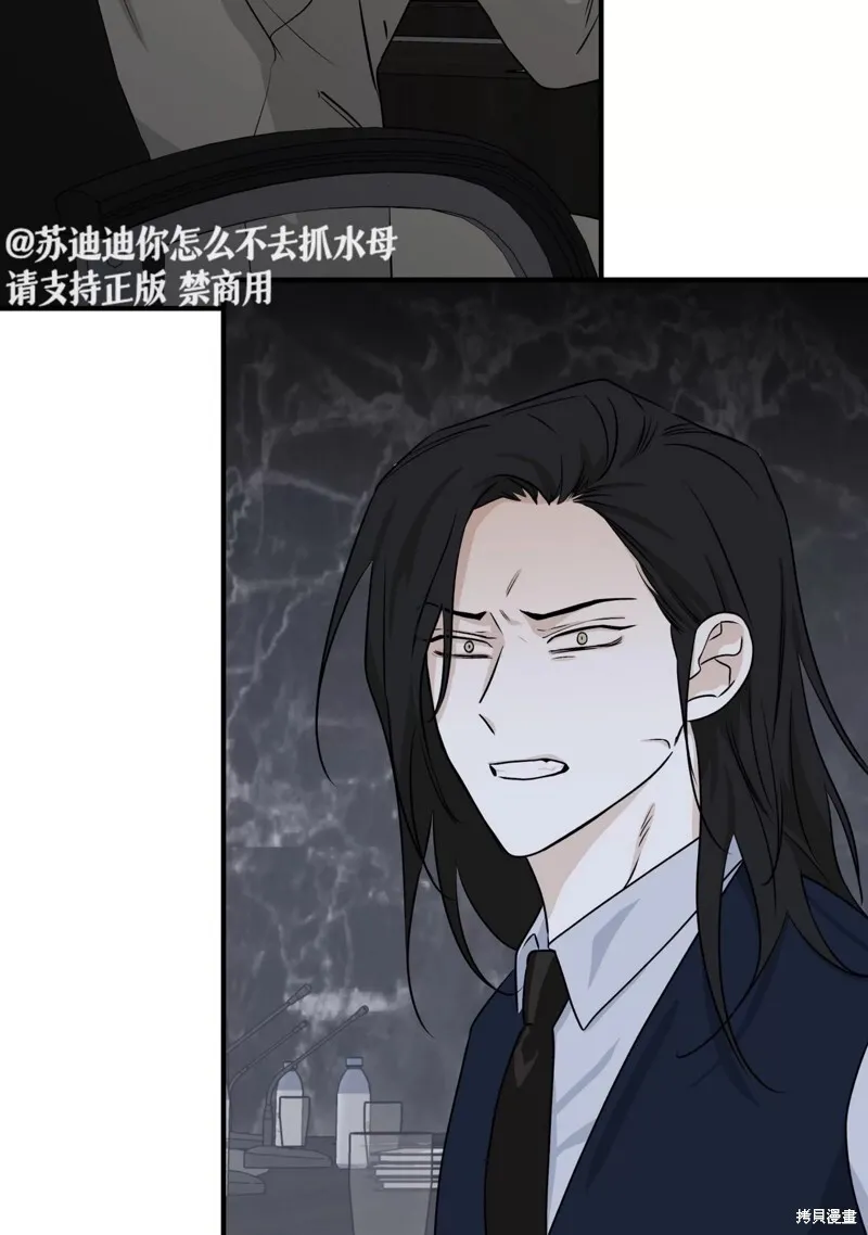 第41话 第44页