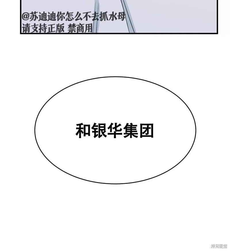 第41话 第46页