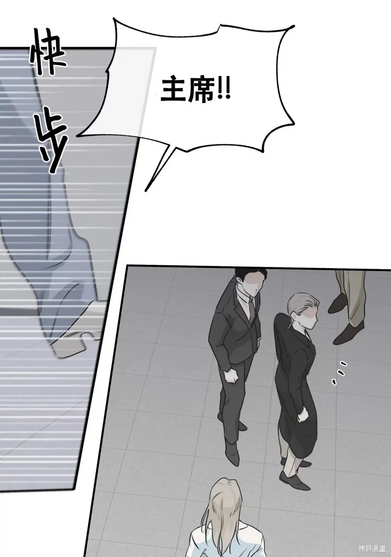 第41话 第47页