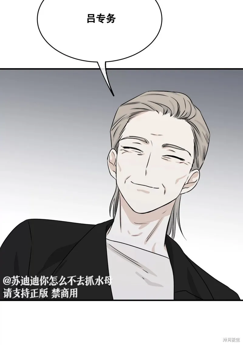 第41话 第49页