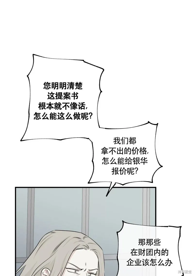 第41话 第50页