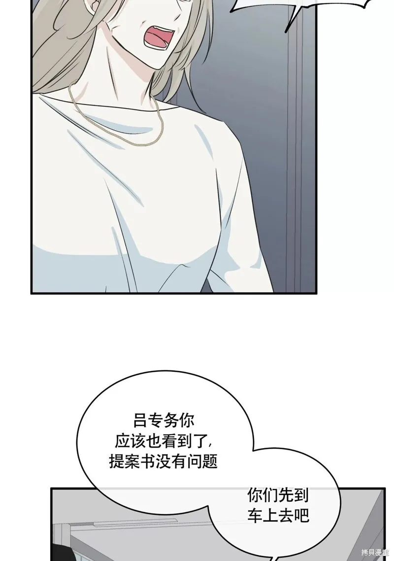 第41话 第51页