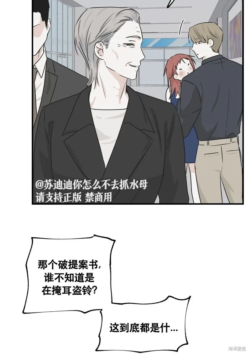 第41话 第52页
