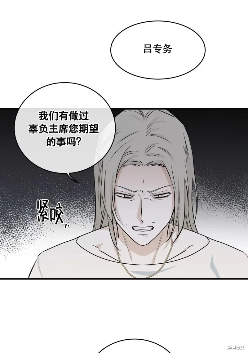 第41话 第53页