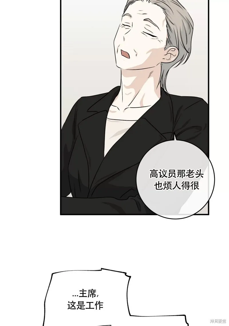 第41话 第55页