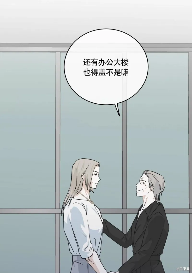 第41话 第57页