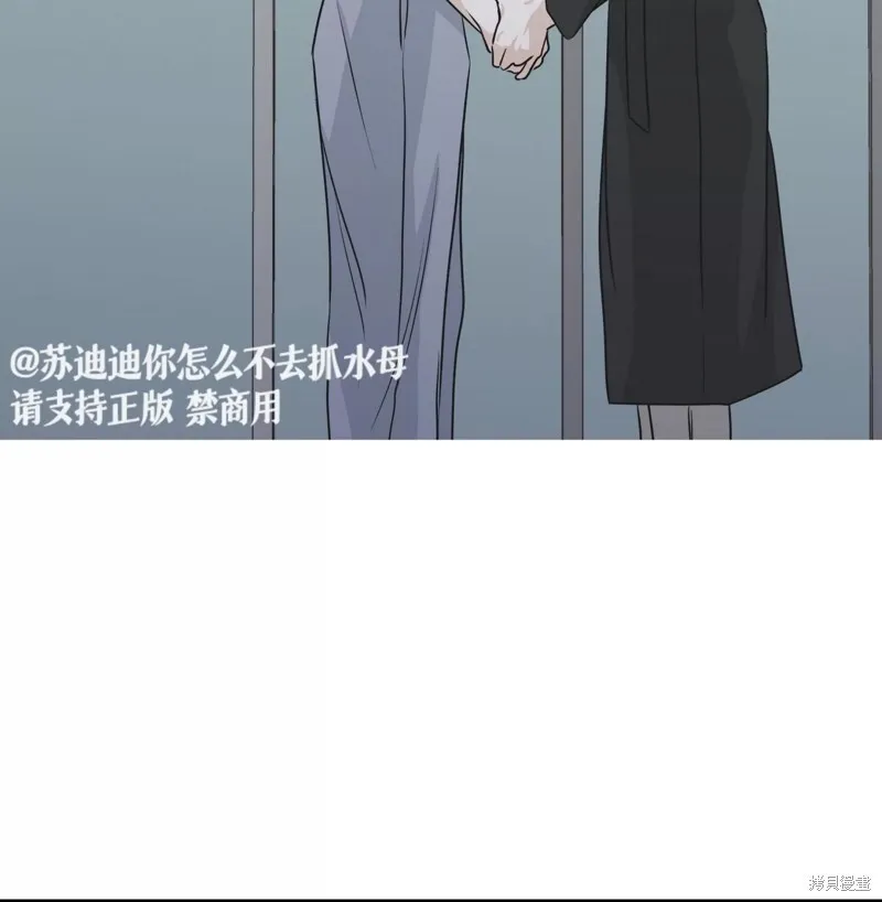 第41话 第58页