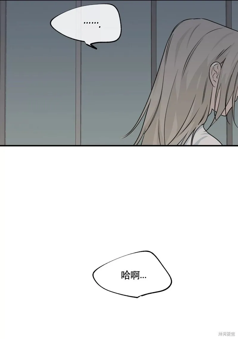 第41话 第59页