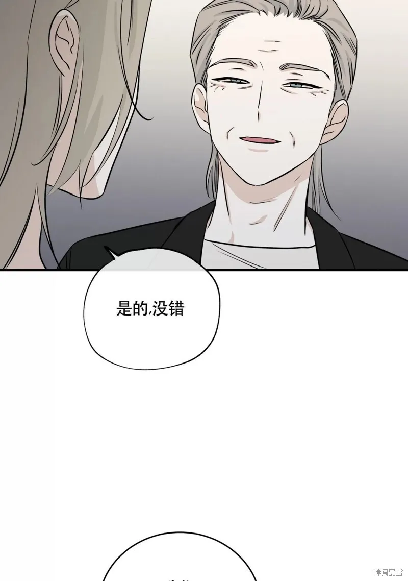 第41话 第61页