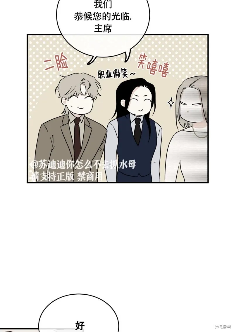 第41话 第62页