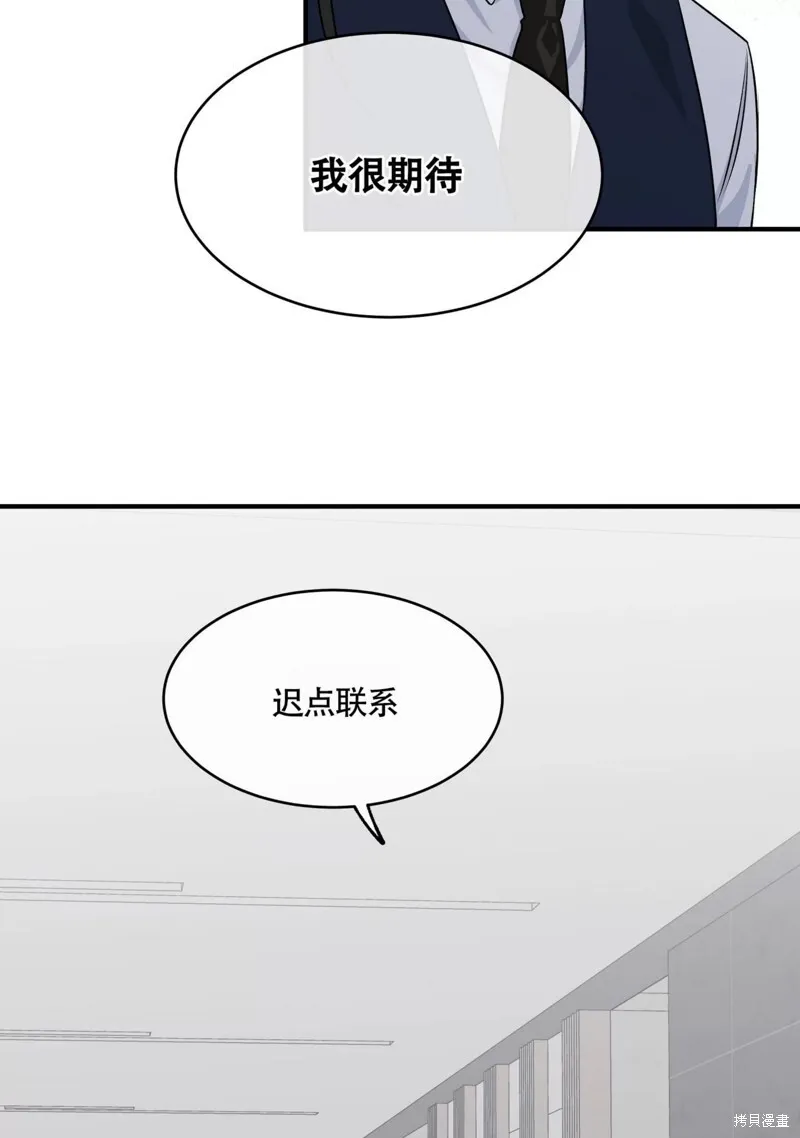 第41话 第64页