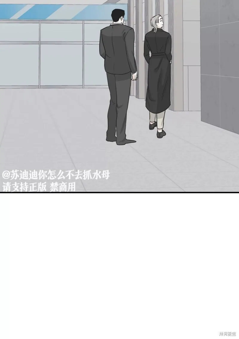 第41话 第65页
