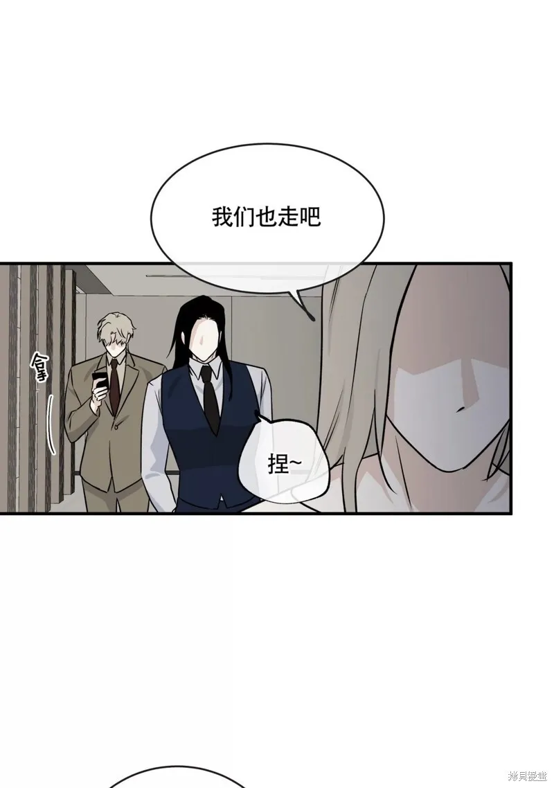 第41话 第66页
